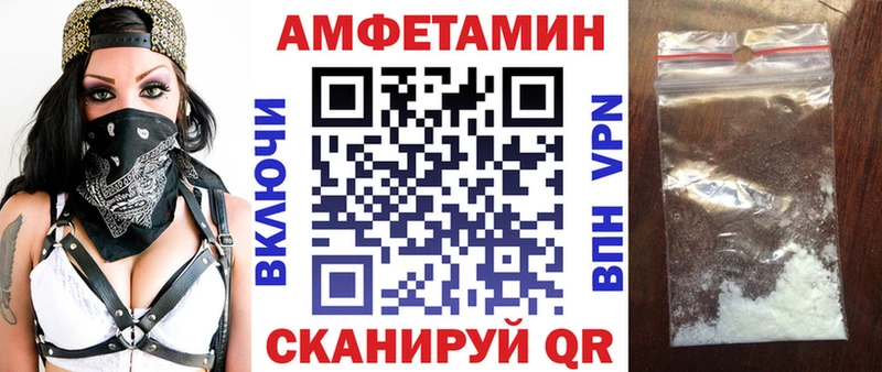 АМФ Premium  купить наркотики сайты  Белый 
