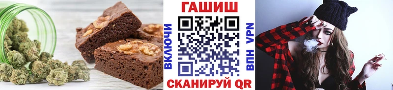 МЕГА маркетплейс  Белый  Печенье с ТГК конопля 