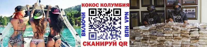 darknet официальный сайт  hydra рабочий сайт  Белый  как найти закладки  Cocaine Эквадор 