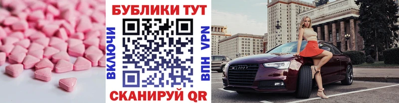 где купить наркоту  Белый  ЭКСТАЗИ бентли 