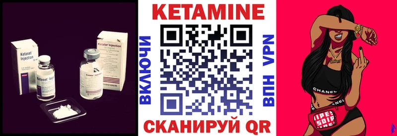 цена наркотик  Белый  КЕТАМИН ketamine 