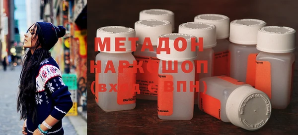 метадон Щигры
