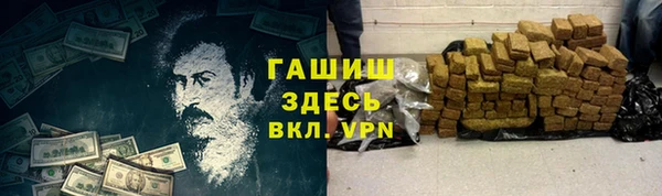 метадон Щигры