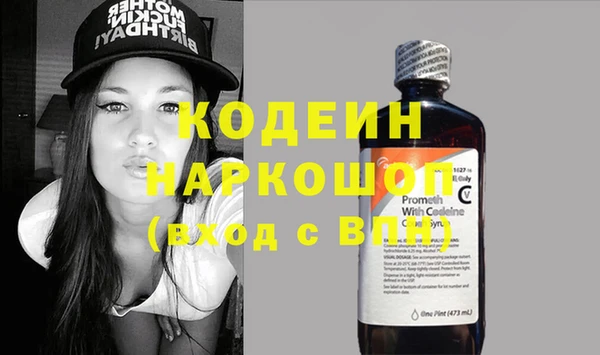 метадон Щигры