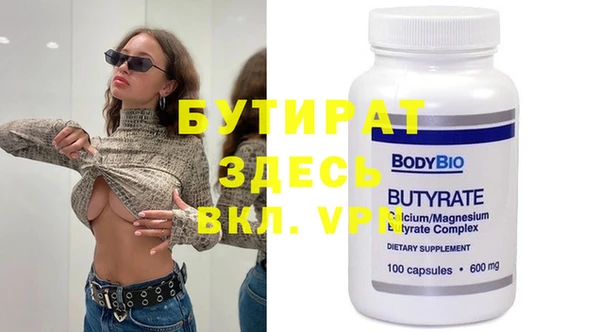мяу мяу мука Щучье