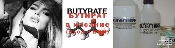 метадон Щигры