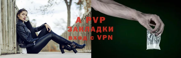 метадон Щигры