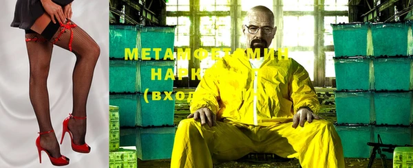 мяу мяу мука Щучье