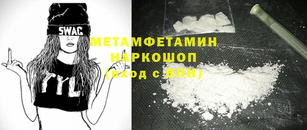 метадон Щигры