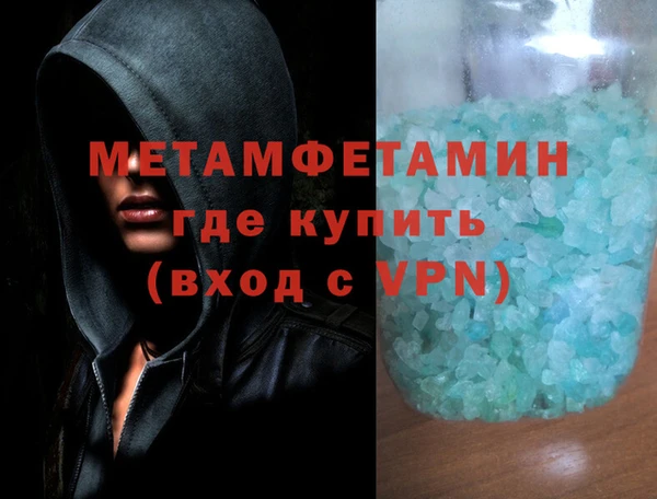 метадон Щигры