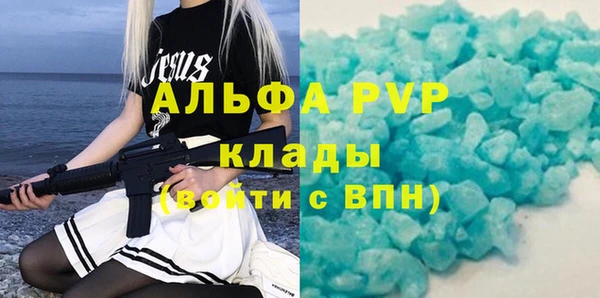 метадон Щигры