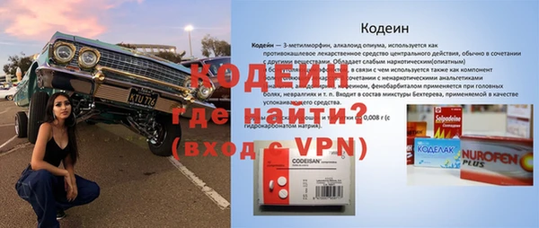 метадон Щигры