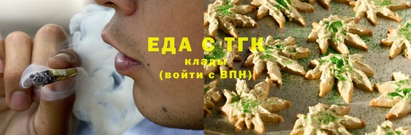метадон Щигры