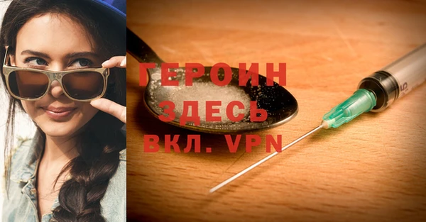 метадон Щигры