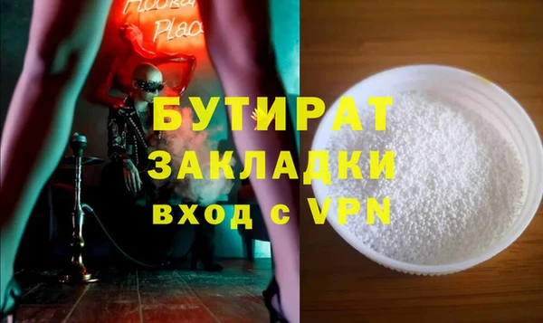 метадон Щигры