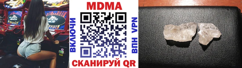 сайты даркнета Telegram  кракен зеркало  Белый  МДМА молли 