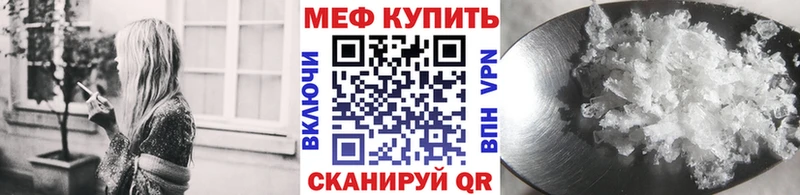 Мефедрон mephedrone  дарк нет формула  Белый 