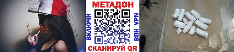 Метадон VHQ  Белый 