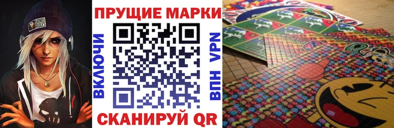 где можно купить наркотик  Белый  ссылка на мегу ссылка  нарко площадка формула  Марки N-bome 1,5мг 